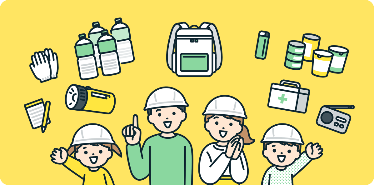 防災啓蒙ビジュアル